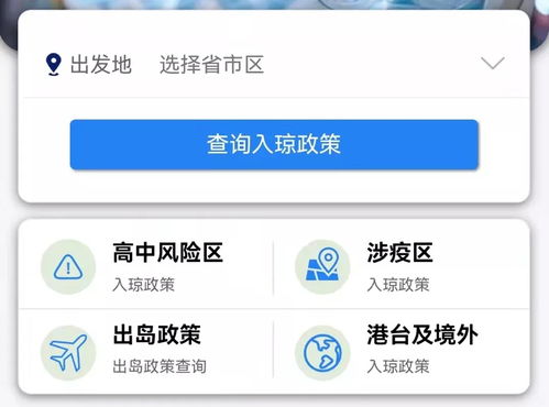 海口12345熱線開通防疫專欄，便民服務(wù)再升級(jí)，最新防疫信息與健康咨詢觸手可及