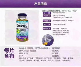 降血糖、預(yù)防糖尿病與Omega-3的健康指南