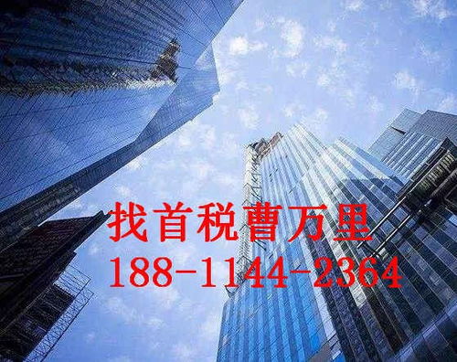 密云區(qū)廣播電視節(jié)目制作經(jīng)營(yíng)許可證辦理全攻略 流程詳解與快速辦理指南