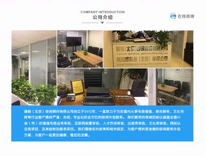 辦理廣播電視節(jié)目制作經(jīng)營(yíng)許可證 流程、要求與專(zhuān)業(yè)代辦指南